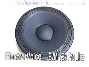 美品です◇Electro-Voice / EVM-12s Pro Line◇8Ω 300W 12インチスピーカー 出音良好/ エレクトロボイス NO6