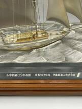 銀製 【帆船】 SILVER970 ケース付 シルバー 刻印有 ヨット 船 銀細工 精密細工 金属工芸 置物 模型 オブジェ 6j-12-1_画像2