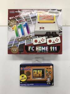 FC互換機『FC HOME 111/My Arcade Pocket Player Dig Dugポケットプレイヤー ディグダグ・ディグダグ2・ドルアーガの塔 8j-12-3