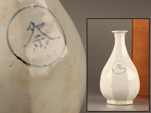 古美術 朝鮮古陶磁器 李朝 分院 面取 白磁 染付 徳利 時代物 極上品 初だし品 C3210