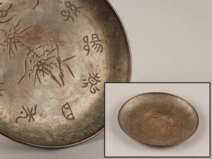 中国古玩 唐物 煎茶道具 古錫造 急須盆 毛彫 覆輪 古作 時代物 極上品 初だし品 C3257