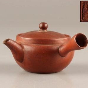 煎茶道具 常滑朱泥 山七製 横手急須 在印 時代物 極上品 初だし品 C3414の画像1