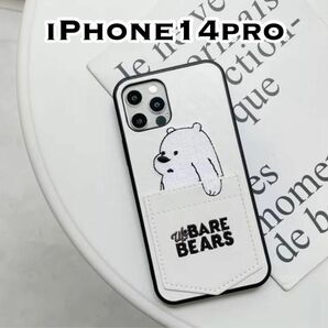 iPhone14pro アニマル柄の刺繍ケース　ホワイト 白　しろくま