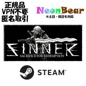 SINNER Sacrifice for Redemption Steam製品コード