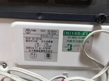 大阪ガス　ガスストーブ　GS−50T4G 都市ガス用　5.41kw通電確認済み　ジャンク_画像5