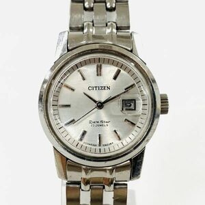 W635-T21-62 ◎ CITIZEN シチズン Date ster デイトスター デイト 手巻き 稼動 4-530217K 3針 レディース 腕時計 シルバー文字盤 時計 ④