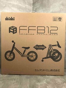【新品未使用】折りたたみキックバイク エムエム M&M ファーストバイク 12インチ FFB12 12 自転車 ストライダー系 ブルー【送料無料】