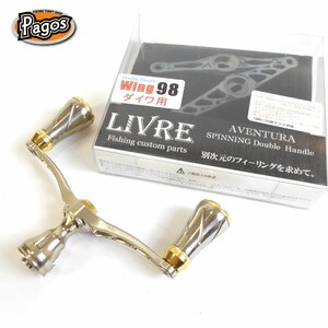 美品★メガテック　リブレ　LIVRE★ウイング98　WD98-FD1-TIG★WING98★ダイワ用