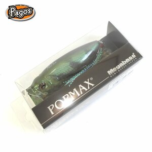 未使用品★メガバス ポップマックス Megabass POPMAX POP-MAX 2023 福袋 限定カラー Limited Color SP-C POLYPTERUS