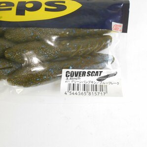 未使用品★デプス Deps COVER SCAT 3.5インチ★グリーンパンプキン/ブルーフレークの画像2