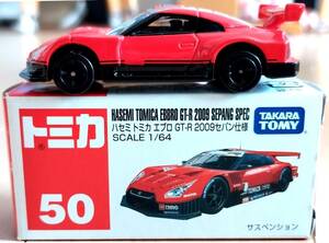トミカ　ハセミ　トミカ　エブロ　GT-R　2009セバン仕様