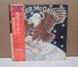 ロジャー・マッギン - ピース・オン・ユー　 LP