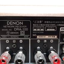 美品　DENON DRA-100　 [プリメインアンプ]　デノン_画像6