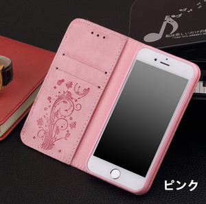 iphone SE(第2世代 第3世代）手帳型 ケース カバー スマホケース