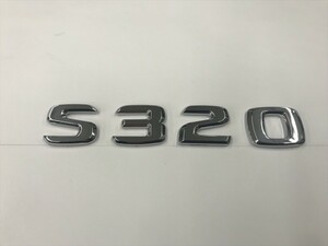 純正同形状 社外/S320/リア/エンブレム/ベンツ/排気量/グレード/Sクラス/AMG/W140/W220/W221/W222/クローム/メッキ