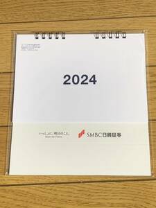 SMBC日興證券 2024 卓上カレンダー　シンプル