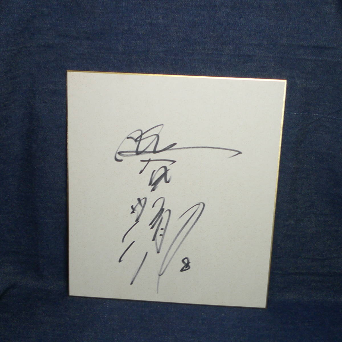 n2639▲Michiyo Arito Lotte Orions autographed autographed color paper◇Number 8 Professional baseball, baseball, Souvenir, Related Merchandise, sign