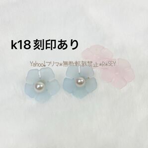 K18 刻印あり　3way さくらモチーフ パールピアス　 花　さくら　桜　