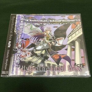 「Hypothetical Box ACT2」Unlucky Morpheus 平野幸村 天外冬黄 他　あんきも　Fuki　未開封CD