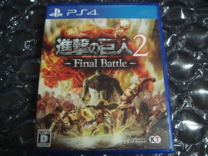 PS4 進撃の巨人2 Final Battle