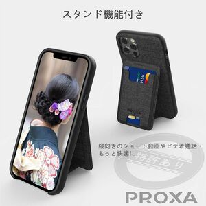 PROXA ケース iPhone 12 Pro Max 用 スタンド付き MagSafe対応 カード収納