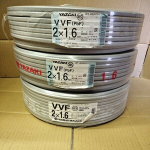 ◎VVF　電線　1.6MM2C　100M　3本　セット　未使用品　④