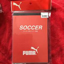 ◆PUMAプーマジャパン　サッカー用メンバー用紙10冊　日本製　未使用品_画像3