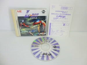 60341◆PC Engine/PCエンジン CD-ROM2 「LDIS/エルディス」 PCE ゲームソフト 説明書 はがき 元ケース有 現状品◆