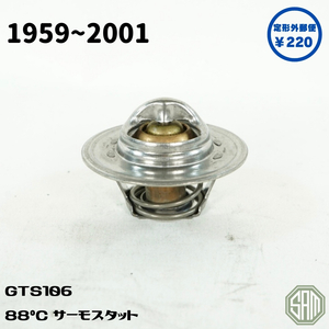 ローバーミニ　88°C　サーモスタット　GTS106　新品