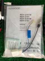 ケンウッド KENWOOD MDV-Z701W NAVI メモリーナビ　2013年地図　DVD 再生不良　GPS、マイク、アンテナコード、説明書付　ダイハツカプラ付_画像6
