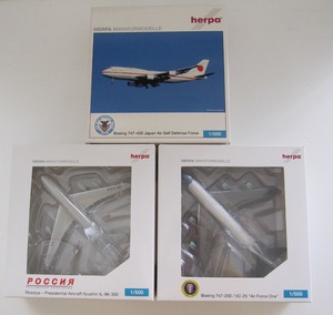 ヘルパ社　ミニチュア　日本　アメリカ　ロシア　政府専用機　Boeing 747-200他　　herpa miniatur modelle 1/500 未開封