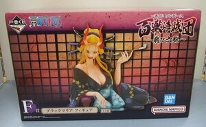 ■【未開封】一番くじ ワンピース 百獣海賊団～飛び六胞～ F賞 ブラックマリア フィギュア BANDAI