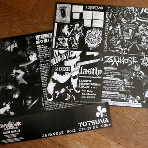 V.A. - Yotsuva Japanese Noiz cluster Comp / LP / Isterismo, Death Dust Extractor, Lastly, Zyanose / Punk Harccore Crustの画像2