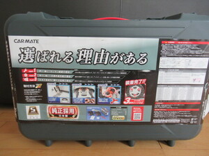 ☆カーメイトQE16　T32エクストレイル用　未使用品☆