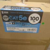 新品 SANWA サンワサプライ STP単線 100m ライトグレー　CAT5e LANケーブル KB-STP-CB100N_画像2