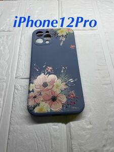 破格！！新品　大人可愛いお花柄　iPhone12Proケース　iPhone ケース　アイスグレー