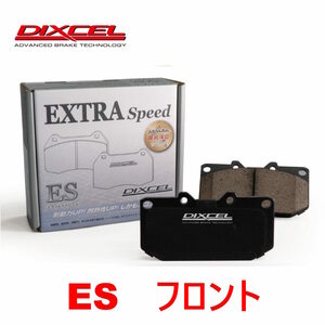 ブレーキパット ディクセル DIXCEL　SUZUKI　フロント　左右セット　ES-371032