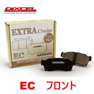 ブレーキパット ディクセル DIXCEL　DAIHATSU　フロント　左右セット　EC-381068