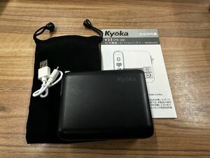 Kyoka V33 (PD-30) AC充電器 中古 モバイルバッテリー 【大容量 超小型 軽量 】 (9600mAh ) 急速充電 2本ケーブル内蔵 コンセント一体型