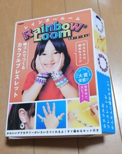  Rainbow room starter Kid handicrafts rubber band colorful bracele hand made making Kid 