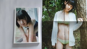 宮脇 咲良 ファースト写真集「 さくら 」ポスター付き　2015.7.13発行