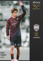 EPOCH 2023 Jカード SE No.117 汰木康也_画像1