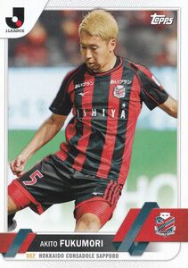 Topps 2023 Jリーグ フラッグシップ No.045 福森晃斗