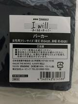 劇場版SOARA2 I will. 君が未来を歩くとき パーカー / ツキプロ ALIVE_画像3