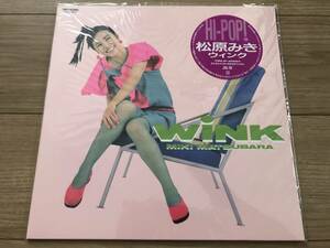 新品★松原みき★ WINK ★RSD2022