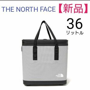 THE NORTH FACE / クーラーボックス　NM82236　グレー　【新品】