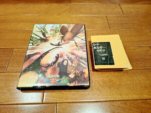 甲虫王者ムシキングカード まとめセット SEGA セガ キラカード有り 必殺技揃い有り ヘラクレスリッキーブルー ヘラクレスオキシデンタリス