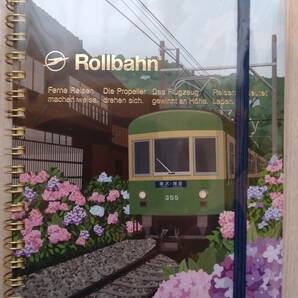 【送料込】Rollbahn ロルバーン☆江ノ電 あじさい☆未開封品