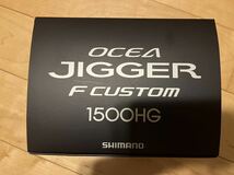 シマノ オシア ジガー　Fカスタム　1500HG 新品　SHIMANO OCEA JIGGER 右ハンドル 19モデル　スロージギング_画像7