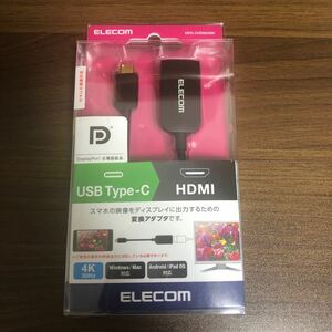 エレコム ELECOM USB Type-c HDMI 変換ケーブル